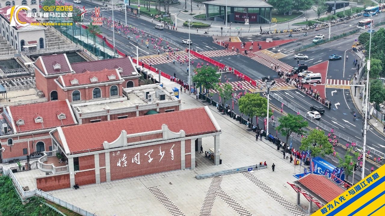 湖南意昂体育管理有限公司 湖南意昂体育管理有限公司