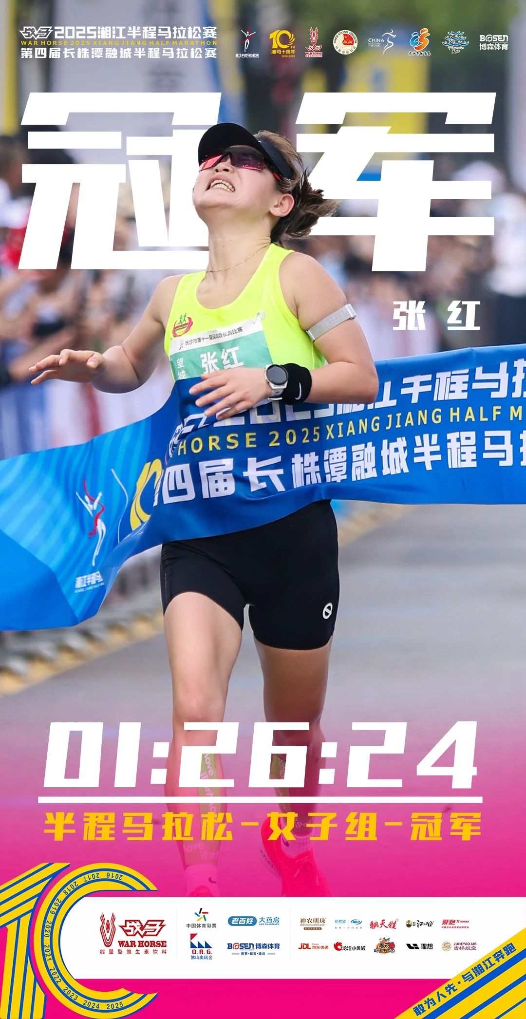 湖南意昂体育管理有限公司 湖南意昂体育管理有限公司