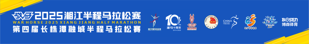 湖南意昂体育管理有限公司