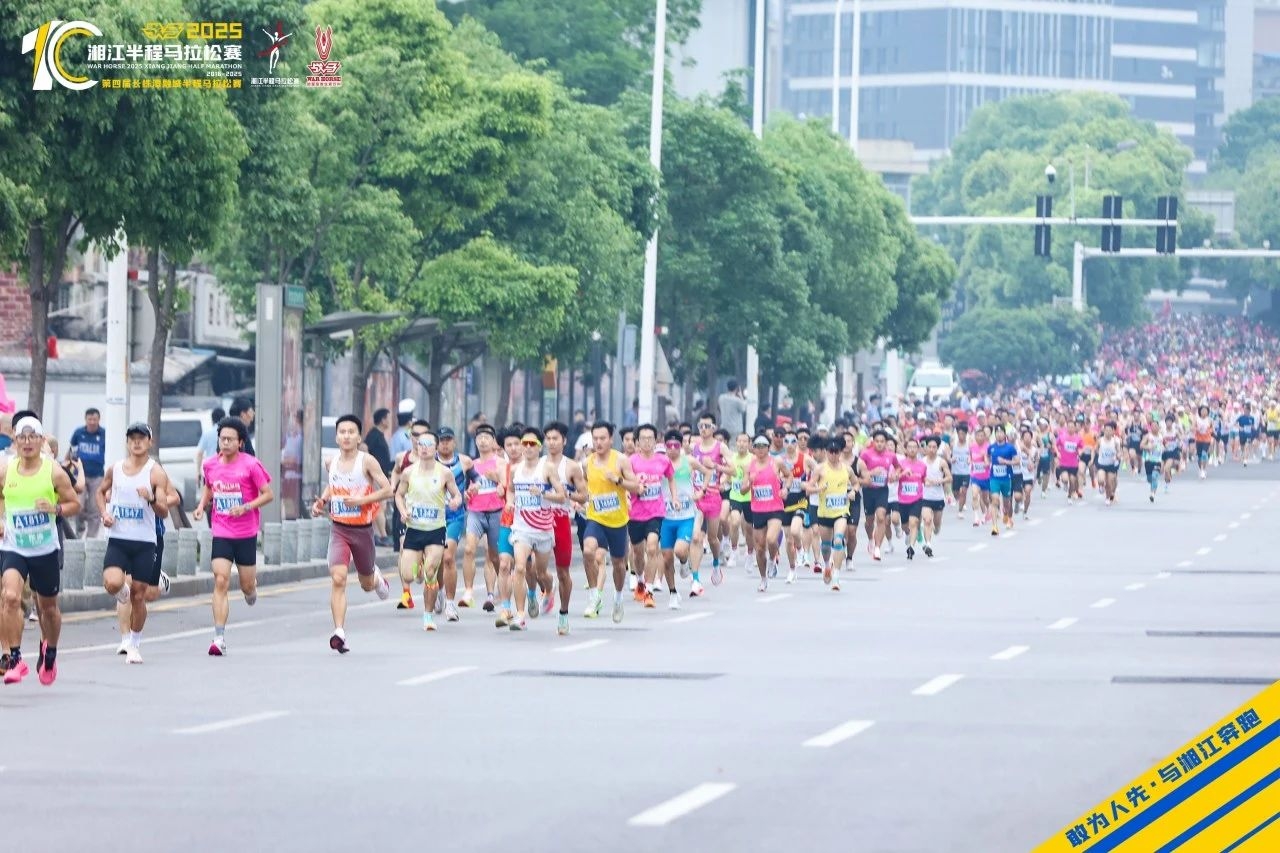 湖南意昂体育管理有限公司 湖南意昂体育管理有限公司