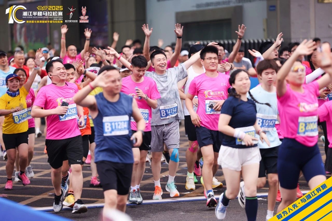 湖南意昂体育管理有限公司 湖南意昂体育管理有限公司