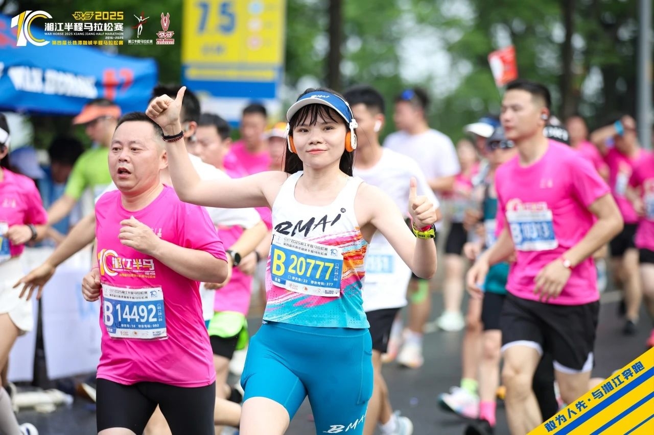 湖南意昂体育管理有限公司 湖南意昂体育管理有限公司