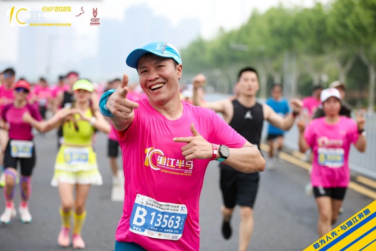 湖南意昂体育管理有限公司 湖南意昂体育管理有限公司