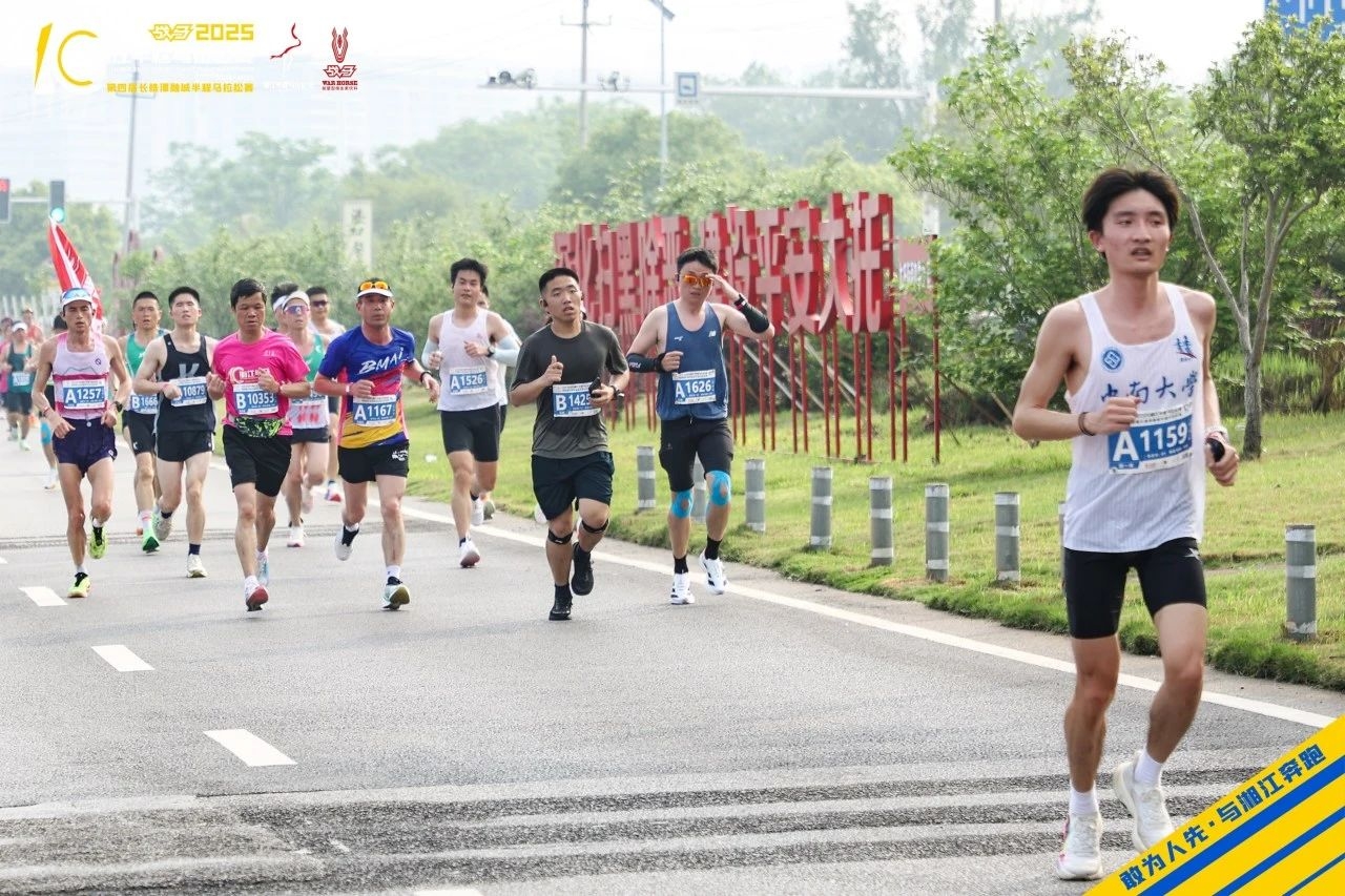 湖南意昂体育管理有限公司 湖南意昂体育管理有限公司