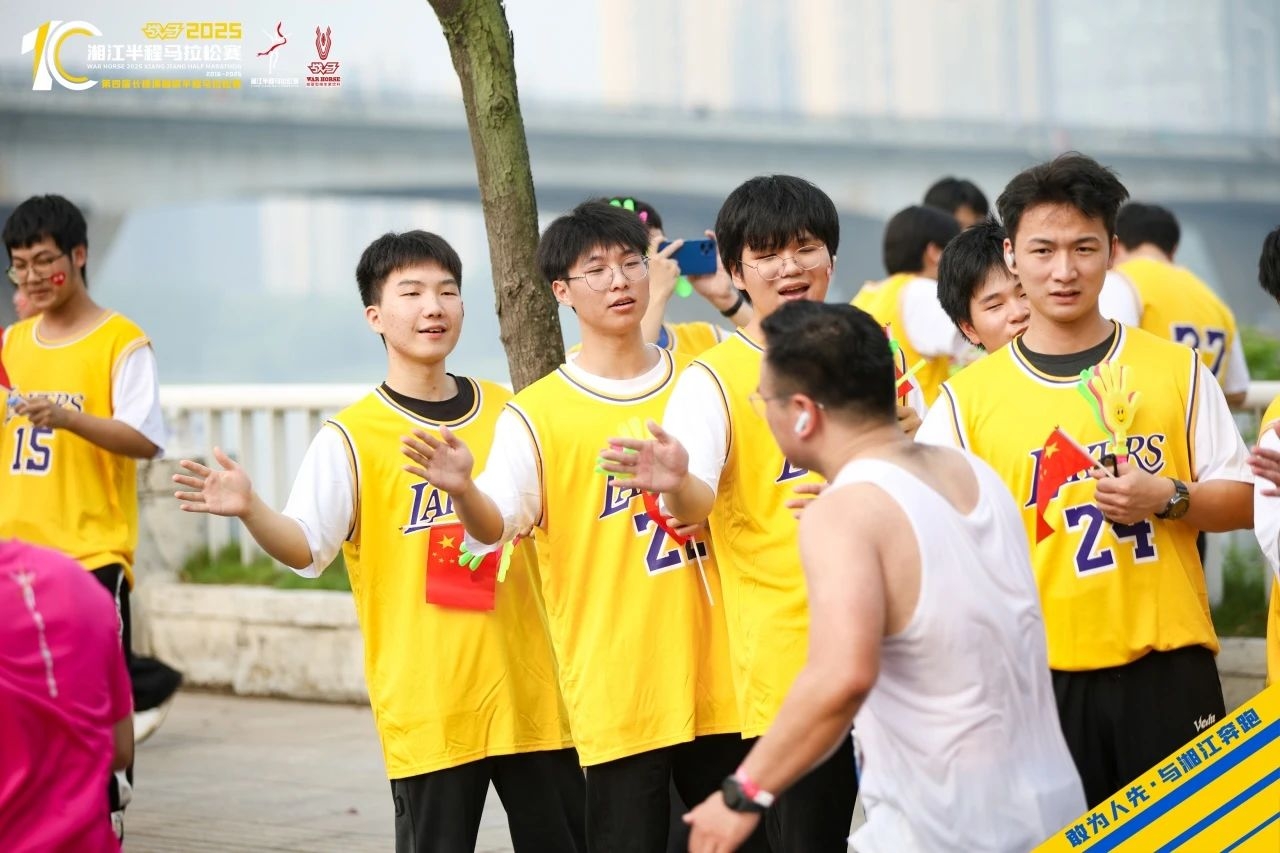 湖南意昂体育管理有限公司 湖南意昂体育管理有限公司