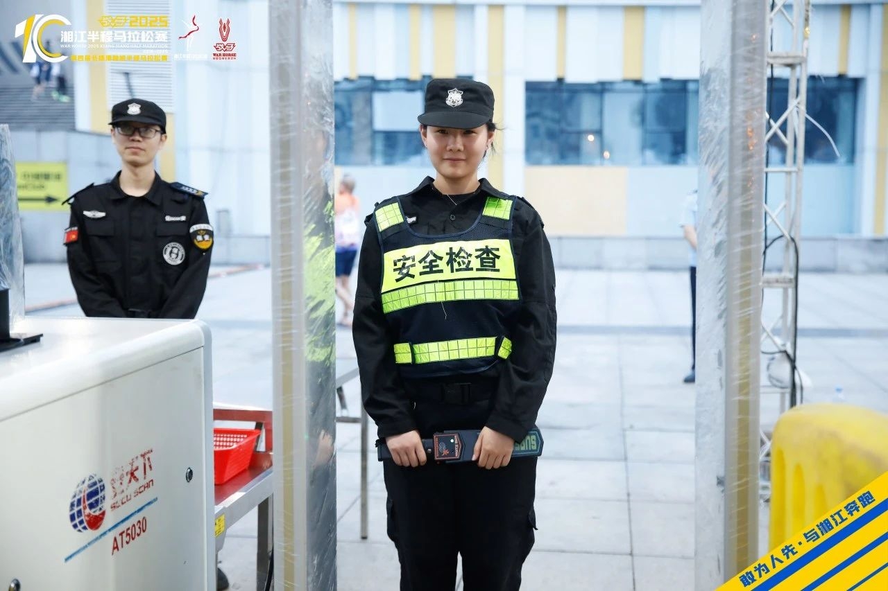 湖南意昂体育管理有限公司 湖南意昂体育管理有限公司