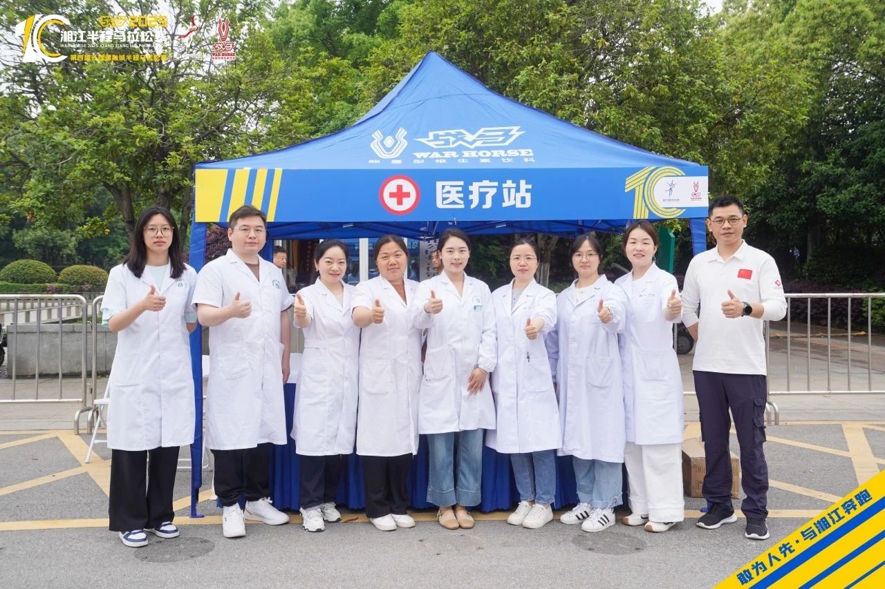 湖南意昂体育管理有限公司 湖南意昂体育管理有限公司