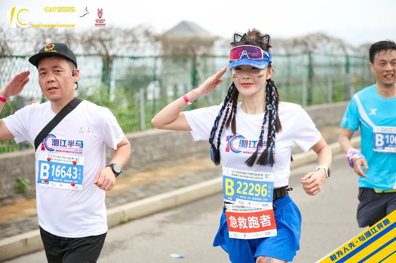 湖南意昂体育管理有限公司 湖南意昂体育管理有限公司