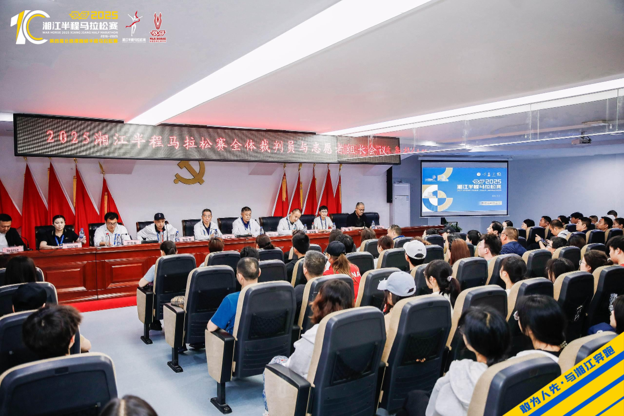 湖南意昂体育管理有限公司 湖南意昂体育管理有限公司