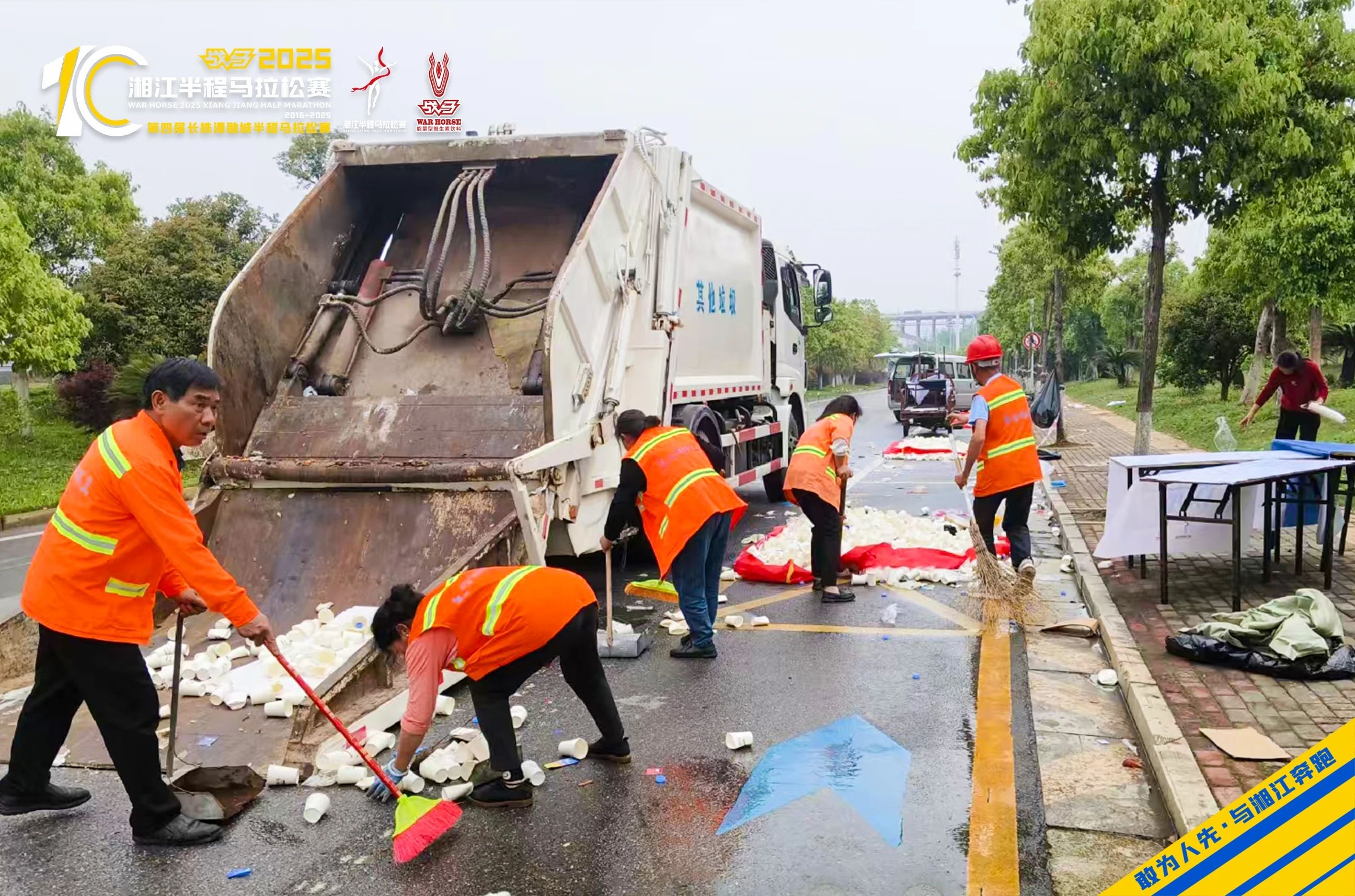 湖南意昂体育管理有限公司 湖南意昂体育管理有限公司