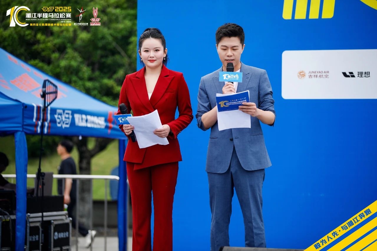 湖南意昂体育管理有限公司 湖南意昂体育管理有限公司