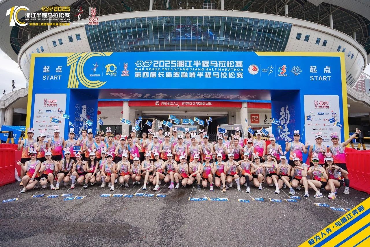 湖南意昂体育管理有限公司 湖南意昂体育管理有限公司