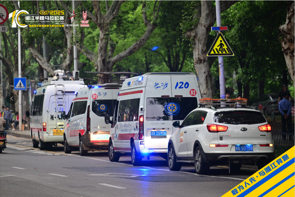 湖南意昂体育管理有限公司 湖南意昂体育管理有限公司