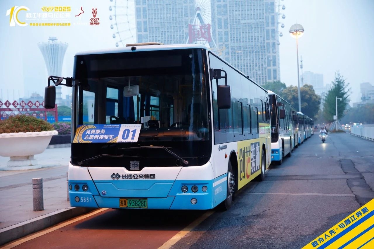 湖南意昂体育管理有限公司 湖南意昂体育管理有限公司