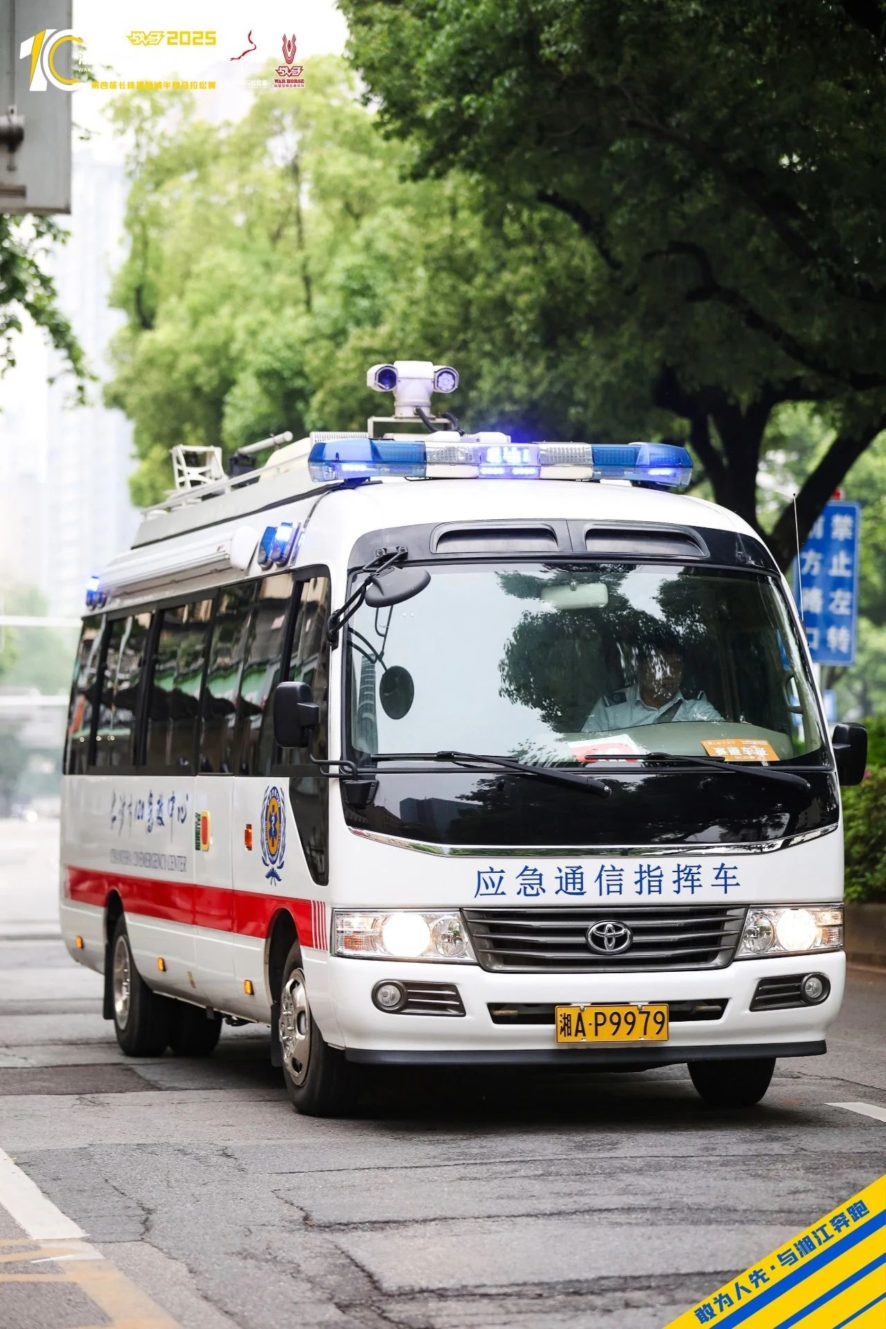 湖南意昂体育管理有限公司 湖南意昂体育管理有限公司