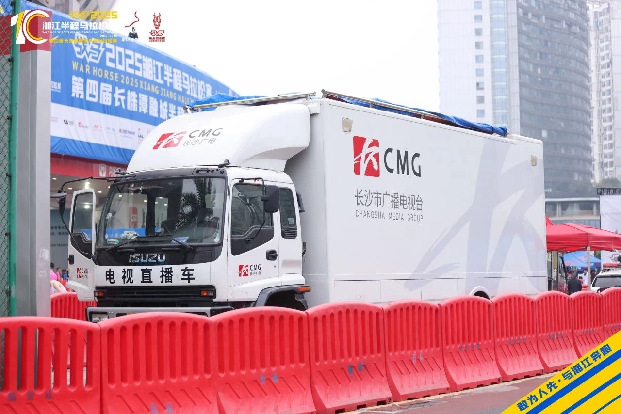 湖南意昂体育管理有限公司 湖南意昂体育管理有限公司