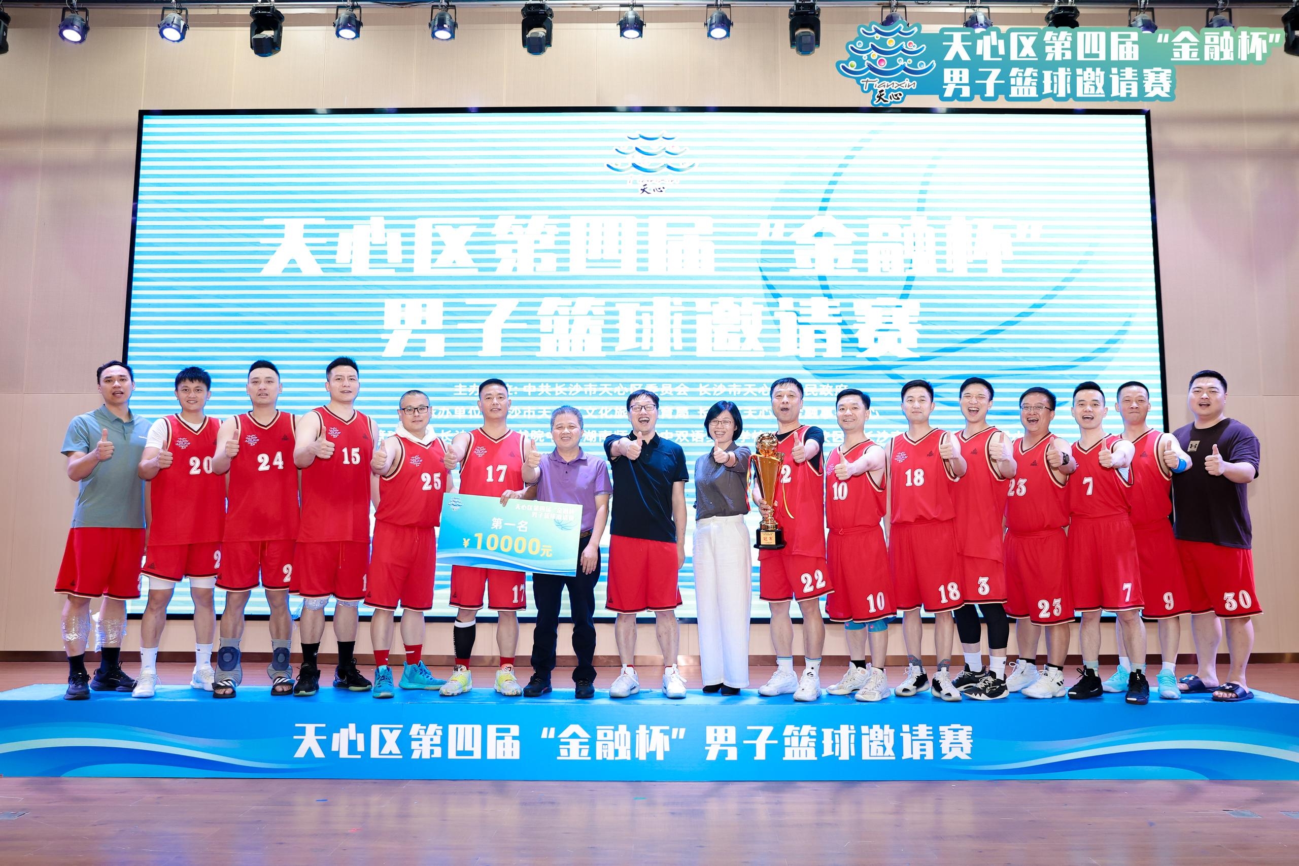 湖南意昂体育管理有限公司