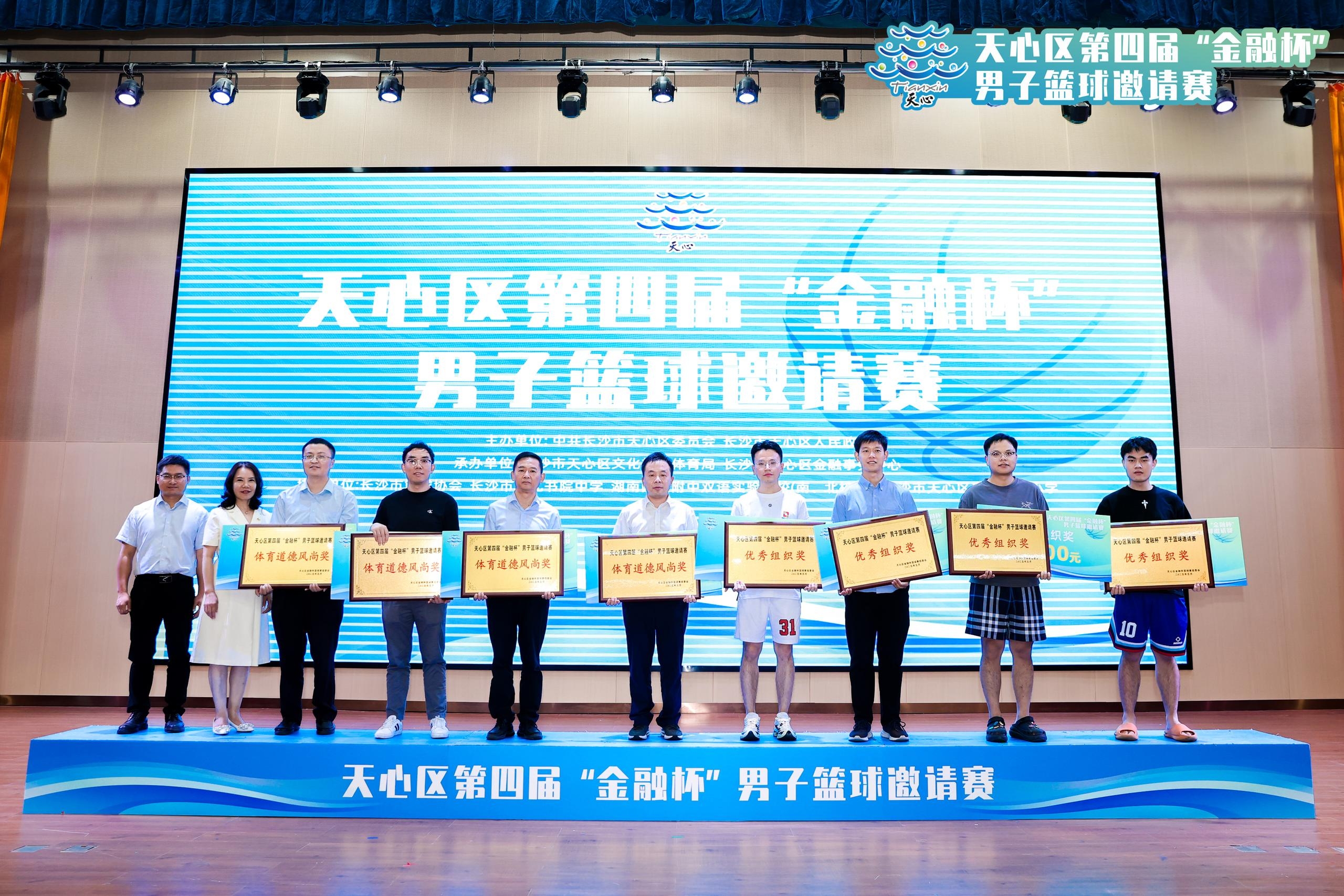 湖南意昂体育管理有限公司